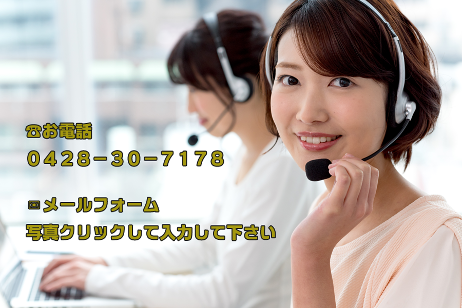 一般貨物自動車運送事業、貨物利用運送事業の株式会社ＢＭトランスへのお問い合わせは、メールフォームからご連絡ください。